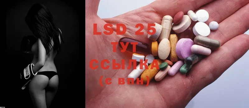 LSD-25 экстази кислота  Вихоревка 